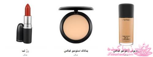 بن 50 هزار تومانی خرید لوازم آرایشی